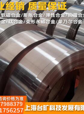 厂家供应BZn15-21-1.8锌白铜板BZn15-21-1.8锌白铜管锌白铜棒