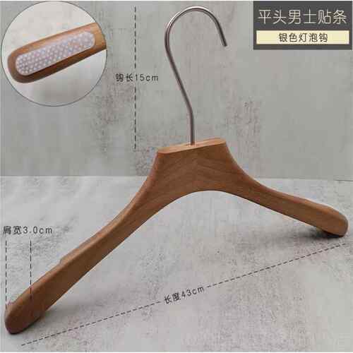 正品专胡桃色橡木木衣服装店用防架滑无痕黑色衣撑女装仿古衣挂实