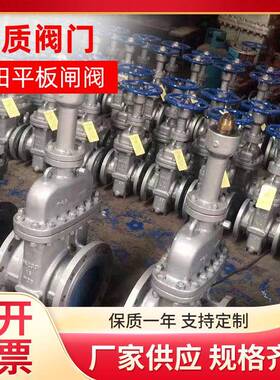 厂家供应销售Z43WF-16C手动油田阀门DN400硬密封平板闸阀