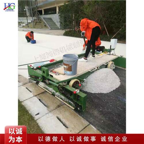 橡胶平铺机 塑胶跑道摊铺机 比赛场地摊铺机