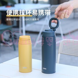 日本膳魔师大容量运动保温杯带手提男女保冷水杯JOO500 750ml