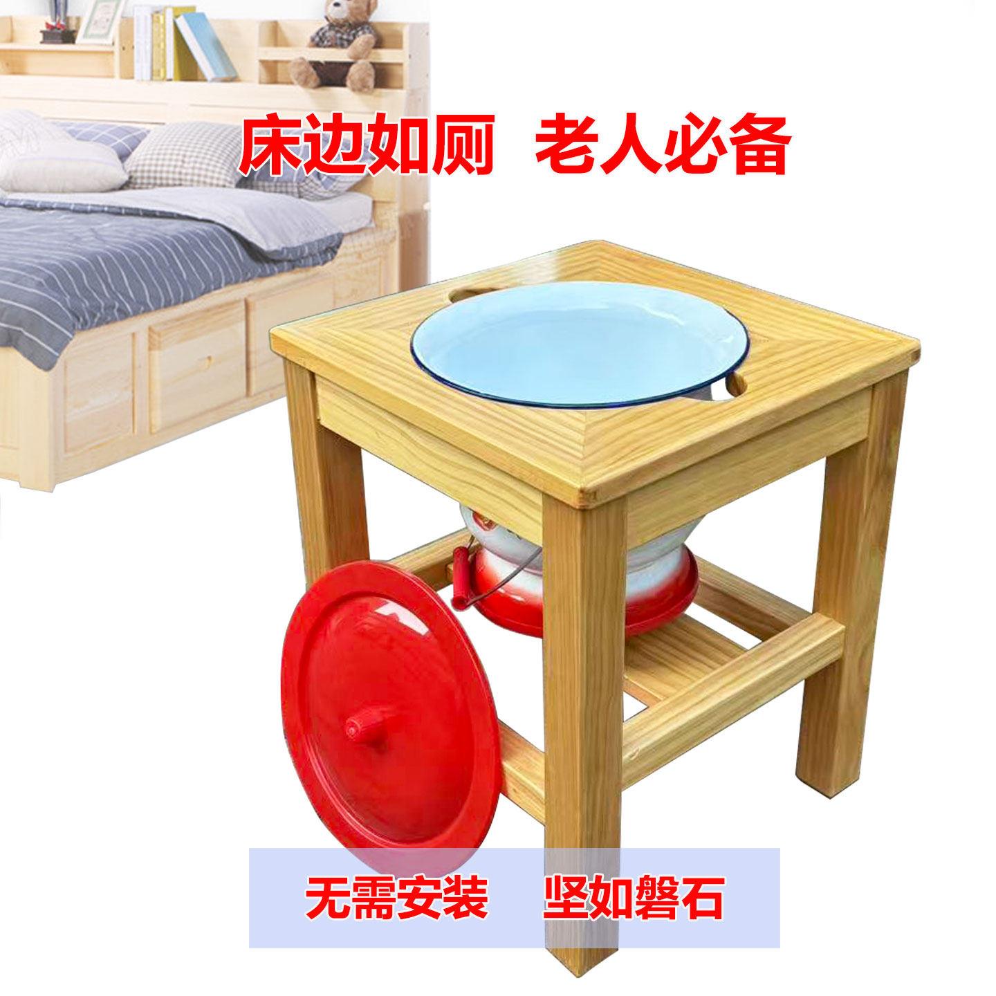 静语竹木搪瓷痰盂架马桶坐便凳孕妇尿壶卧尿桶不锈钢痰盂男女老人