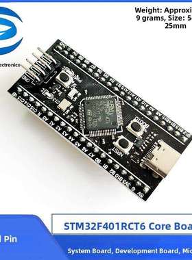 Stm32F401Rct6/Stm32F401Ccu6核心板系统板开发板Micropython