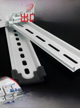 CHAER卡尔 5600B/6800B出口型氧化铝合金卡轨条35mm国标C45铝导轨