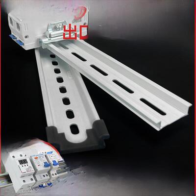 CHAER卡尔 5600B/6800B出口型氧化铝合金卡轨条35mm国标C45铝导轨