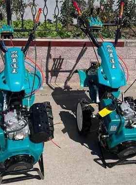 厂家促销15马力柴油微机水耕旱两用打田HLC旋机多功能松土耕地耕