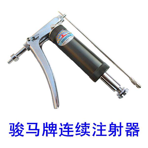 骏马牌1ml2ml兽用连续注射器猪牛羊鸡兔用疫苗连续注射器可调