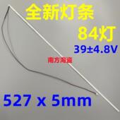 曲屏 6B14C 23.8寸灯条 E23841406DM 238R3000 0650 84灯