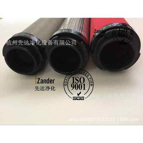 01003885杭州山立滤芯 01006933 冷干机前置滤芯 山立品牌