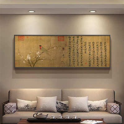 宋徽宗瑞鹤图新中式客厅沙发背景墙装饰画书房古典壁画茶室挂墙画