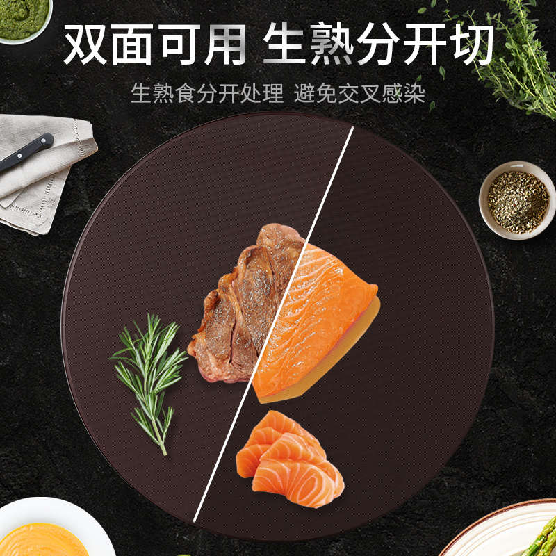 加厚案板砧板圆形剁肉板家用墩水果菜防滑切菜塑料食品级板商用pe