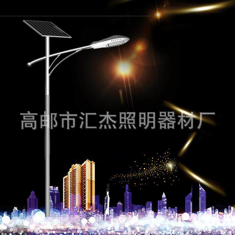 路灯一体化路灯单臂LED道路照明灯庭院路灯套件