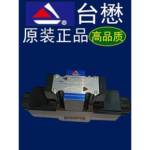 DC24 台懋液压阀电磁阀换向阀KSO G02 AC110 AC220
