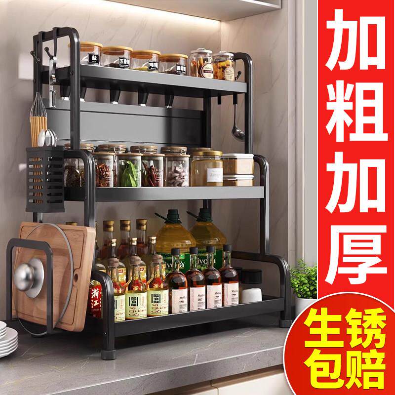厨房置物架置物架多功能调料品架厨房盐调味罐收纳盒台面调味罐架