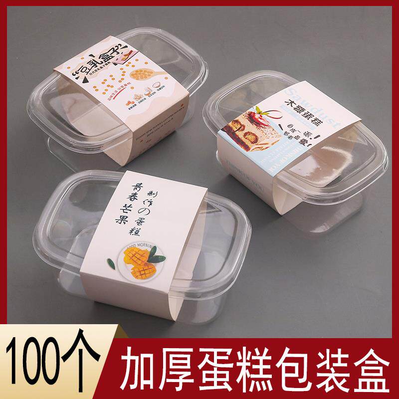 千层豆乳水果木糠盒子蛋糕甜品西点慕斯300ML包装盒一次性打包盒