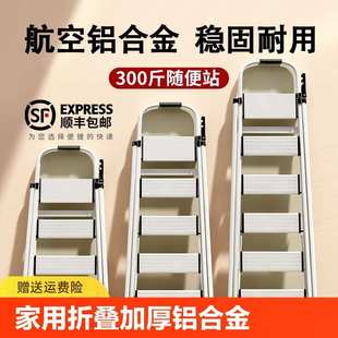 铝合金梯子家用折叠伸缩室内多功能加厚折叠梯小型轻便工程人字梯