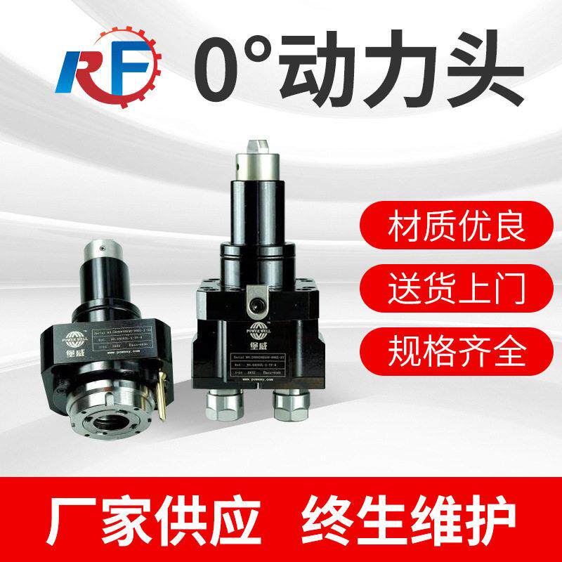 厂家供应BMT40-0度动力铣头动力刀塔机床配件数控车床动力刀座