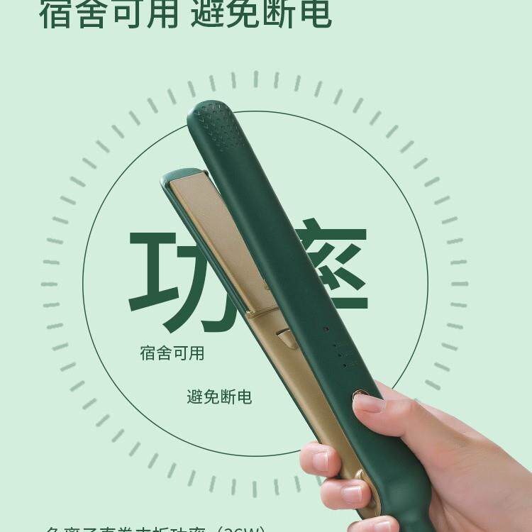 新款直销2022新款跨境负离子陶瓷直发卷发两用懒人刘海蓬松直发器