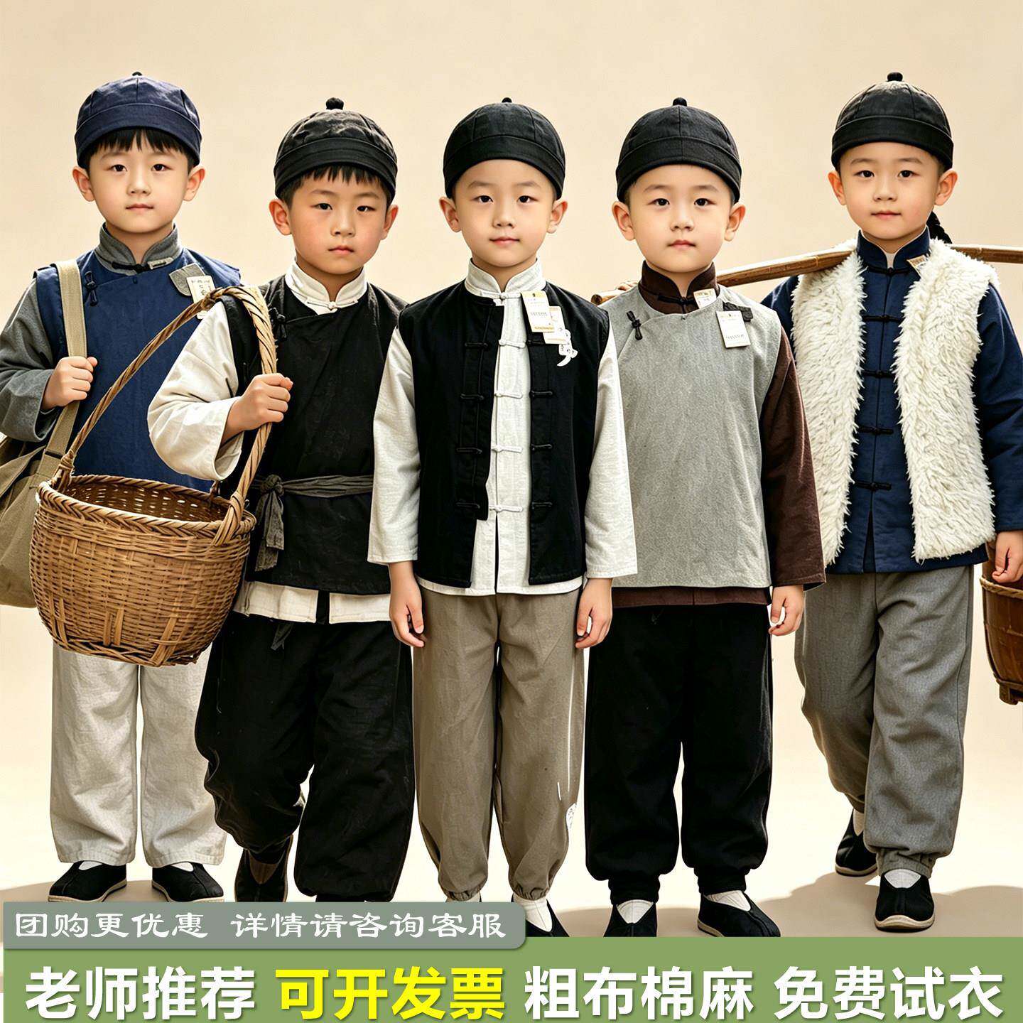 麻布衣服民国时期小孩服装骆驼祥子演出服晋商小少爷男孩茶馆伙计