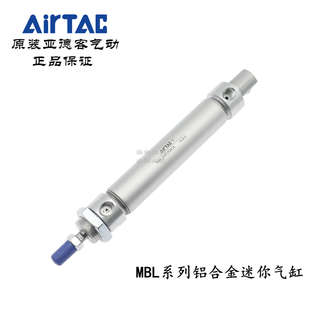 150 AirTAC亚德客铝合金迷你气缸MBL20 125 100