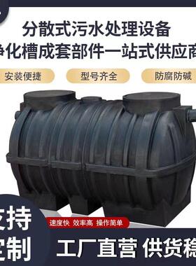 PE地埋一体化污水处理设备蓝色浙江新农村改造滚塑组合式专用装置