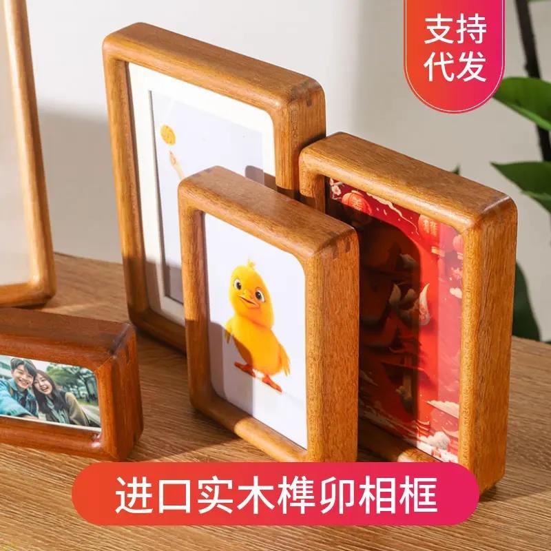 实木榫卯胡桃柚木圆角相框摆台6 7 8 10寸情侣画框挂墙