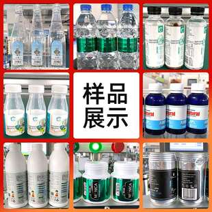面贴立标机 扁瓶/方贴瓶全自XHM动标设备 流水线操作 式定位双贴