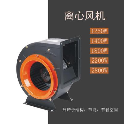 单进风离心风机YWL2E-150通风换气模具气体鼓风机 用于充气玩具