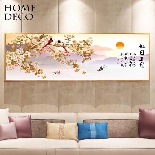 富贵花开牡丹中式客厅装饰画现代卧室床头挂画餐厅沙发背景墙壁画