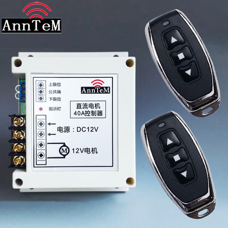 直流DC24V12V马达电机正反转无线遥控开关两2路模块接收器学习型
