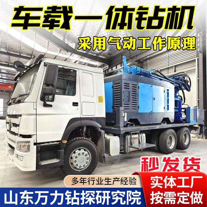 大型车载式气动水井钻机工程气动水井钻探设备500米大口径打井机