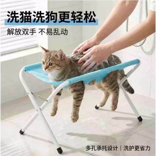 狗狗洗脚神器猫狗洗澡架子剪指甲固定防抓防咬宠物美容小型犬吊床
