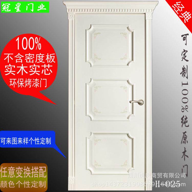 虎庆木门实木烤漆门白色压线工艺烤漆套装门酒店烤漆门