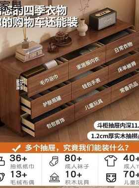 卧室收纳柜靠墙一体六柜实斗客柜厅一NVF体玄关储物柜斗木柜超薄