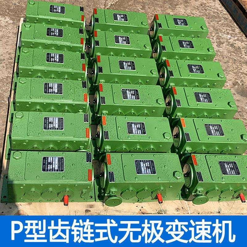 P0型变速机链条无极变速器P0R卧1卧式双轴型棉柔巾设备三环布局