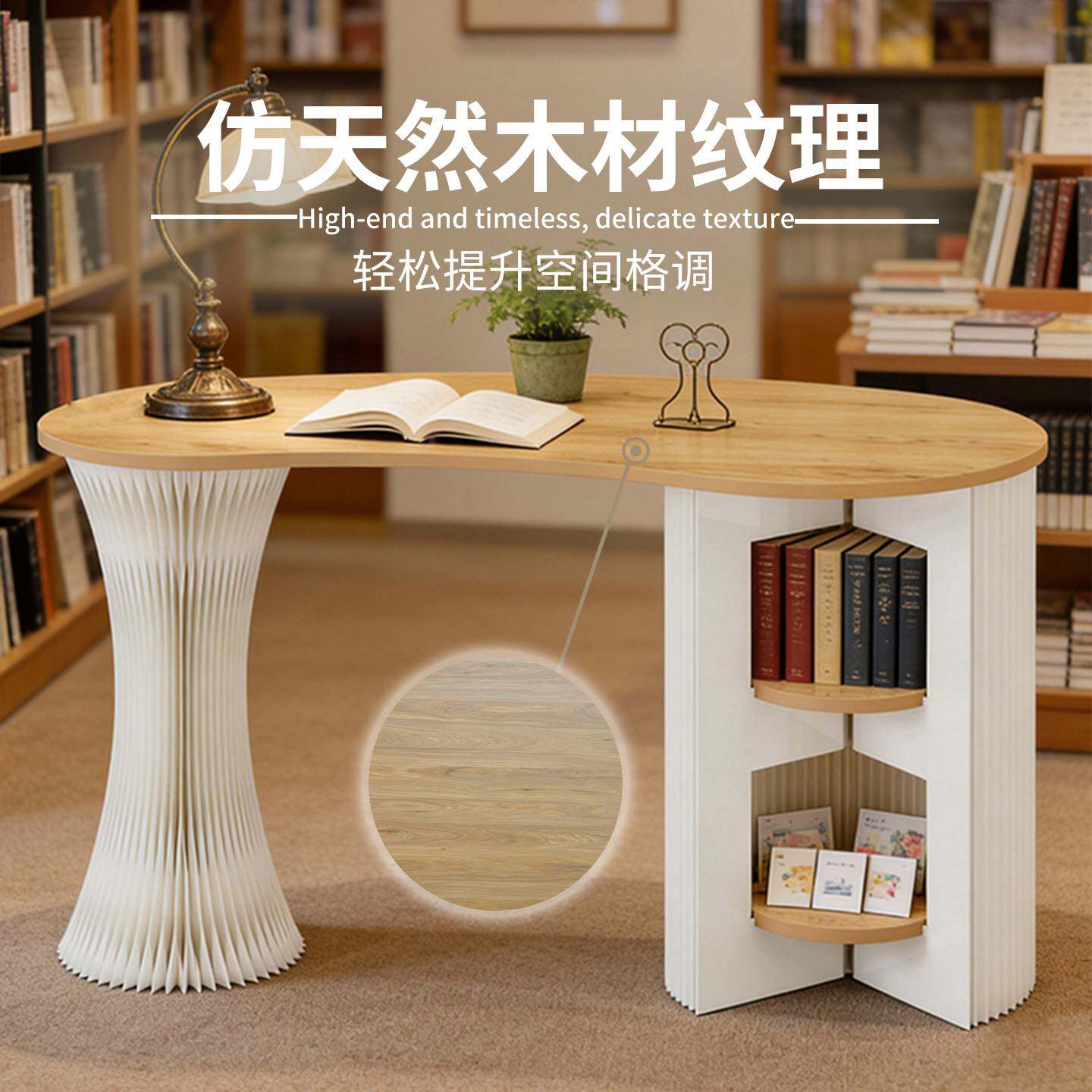 折叠桌异形会议桌现代简约办公桌储物书桌创意省空间学习桌培训桌
