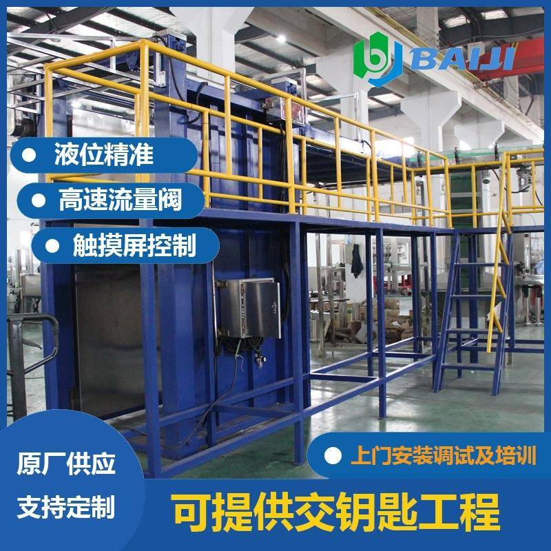 百吉 全自动灌装封口二合一机 小型铝罐果味饮料自动化生产线