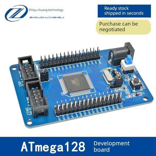 ATmega128开发板 M128 AVR 开发板 核心板 微型小系统主板