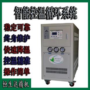 冷水机组直销 寮步冷冻机维修水冷箱式
