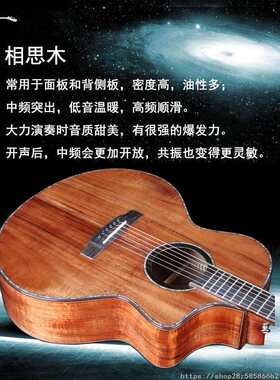 全单41寸民谣吉他全相思木面板背侧单板吉它空心木琴圆角缺角