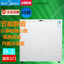 Midea/美的BC-45M单门节能省电办公宿舍用冷藏迷你小型电冰箱