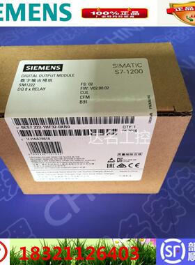 6ES7222-1XF2-0XB0S7-1200 数字输出SM 1222，8 DO 继电器议价