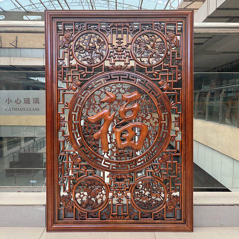 东阳木雕挂件福字玄关竖屏装饰画中式客厅沙发壁挂香樟实木工艺礼