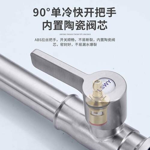 304不锈钢厨房水龙头单冷旋转洗衣家用洗菜盆洗碗池冷热水槽面盆