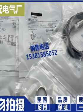 现货XS518B1PAL2 XS518B1PBL2 XS508B1NAL2 XS518B1PAL5