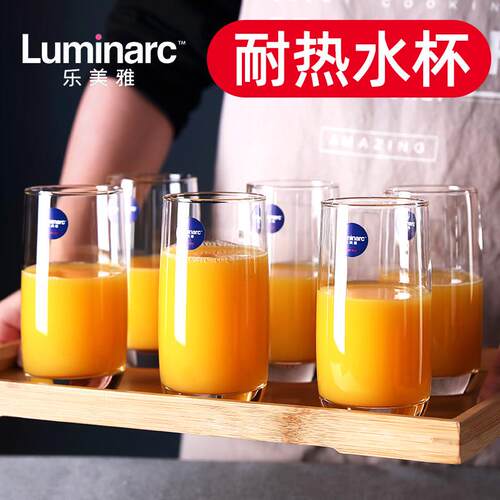 乐美雅玻璃杯牛奶杯早餐杯果汁饮料杯简约泡茶杯喝水杯子家用套装