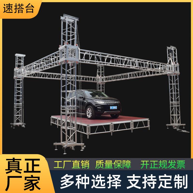 【舞台】快装合唱舞台板婚庆T台移动升降铝合金舞台 拼装舞台桁架