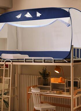 2022新款免安装学生大顶钢丝蚊帐 90*190*100cm 床上用品蚊帐