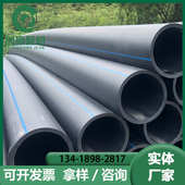 PE拖拉牵引管非开挖实壁管dn225市政工程管道 污水排污排水管现货