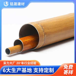 饰圆管吊顶 铝幕墙管通铝批发铝型材圆形工程厂家方供应天花建材装